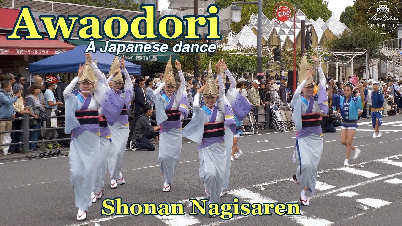 🌳 쇼난다이 공원 (湘南台公園) 이미지 9